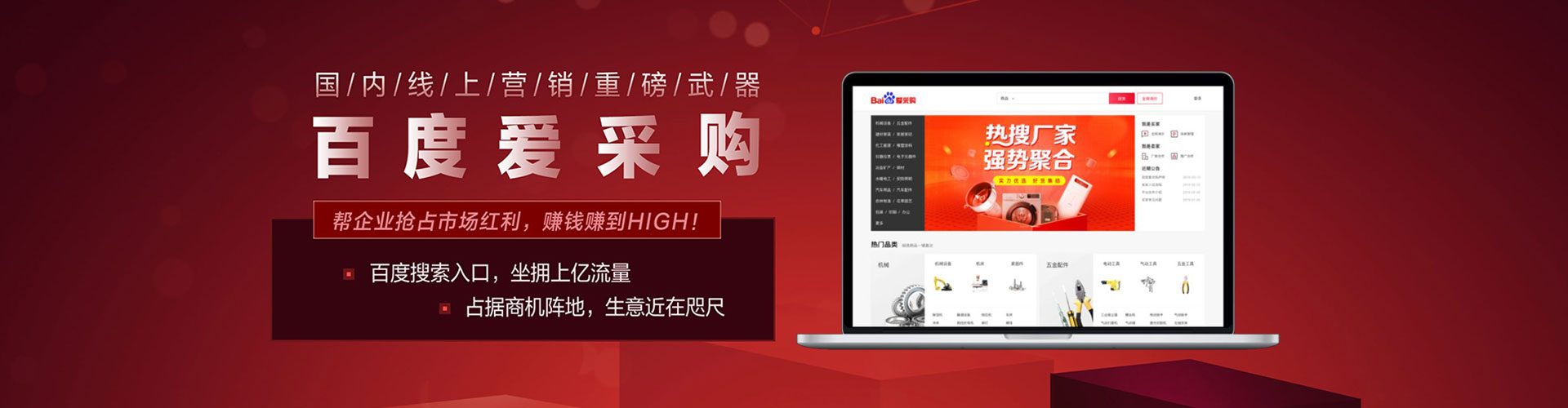 东乌珠穆沁旗百度充值高返点