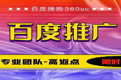 百度推广费用月均价格分析