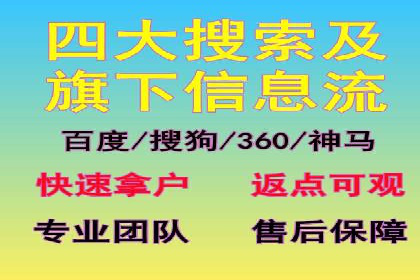信息流大师实战：如何提升用户粘性
