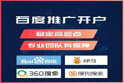 百度推广费用案例：如何降低推广成本