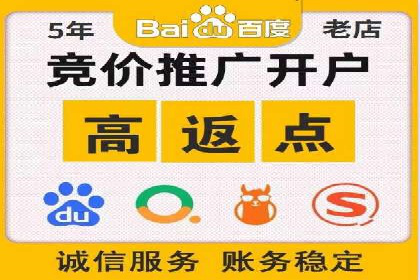 案例解析：关键词竞价排名效果提升
